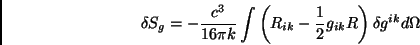 \begin{displaymath}\delta S_g=-\frac{c^3}{16\pi k}\int \left(R_{ik}-\frac{1}{2}g_{ik}R\right)\delta g^{ik}d\Omega\end{displaymath}